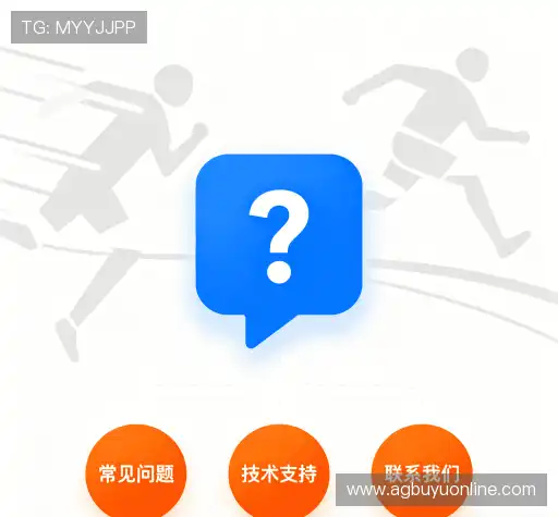 操作指导